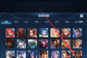 过渡王者荣耀账号的方法是什么？需要注意哪些事项？