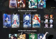 《原神25版本卡池角色大揭秘》（原神25版本复刻的角色一览）