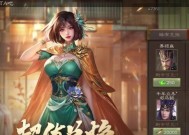 三国杀怎么获得皮肤？有哪些途径？