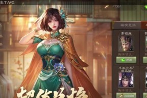三国杀怎么获得皮肤？有哪些途径？