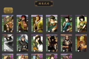不充钱如何在三国杀中培养超级兵？有效策略是什么？