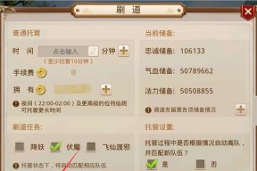 问道手游称号怎么弄？有哪些方法？
