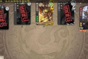 三国杀取消出牌提示的方法是什么？如何快速操作？