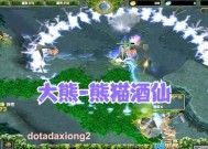 刀塔2中熊猫猴子的获取途径是什么？如何得到这个英雄？
