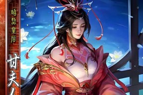 三国杀中周善的角色名字是什么？