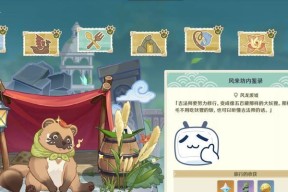 原神改到哪里了山海？山海区域的最新动态是什么？