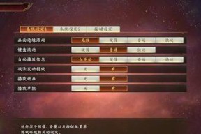 三国志13单挑攻略（如何在单挑模式中取得胜利）