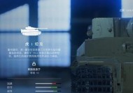 《战地5无法连接至EAOnline的解决方法》（EAOnline连接问题怎么办）