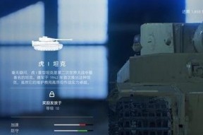 《战地5无法连接至EAOnline的解决方法》（EAOnline连接问题怎么办）