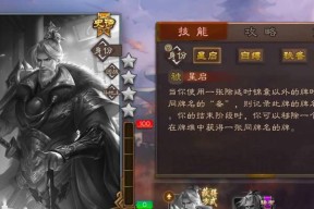 三国杀中克制王凌的策略有哪些？