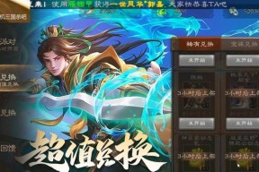 三国杀中参与哪些活动收益最高？