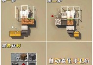 我的世界自动收集的方法有哪些？