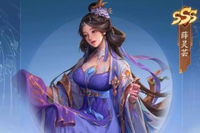 三国杀十周年展示皮肤为何无法显示？