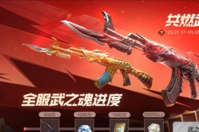 CF手游靶场刷黑武士需要多少费用？