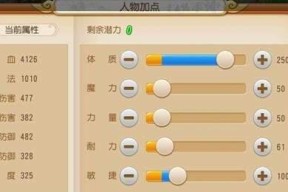 梦幻西游手游中如何获得加油表情？