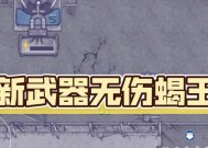 刀塔老版蝎子的打法策略是什么？