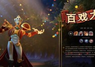 刀塔中哪些英雄打法更吸引人？如何让英雄的打法更具观赏性？