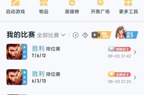 越光宝盒cf下载步骤是什么？