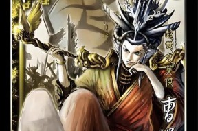 三国杀中最强攻击神将有哪些特点？他们如何影响游戏平衡？