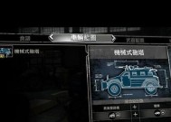 《以丧尸围城3》双显卡笔记本无限载入解决方案（玩家必读）