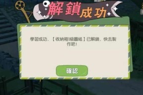 创造与魔法荷花灯怎么获得？获取途径有哪些？