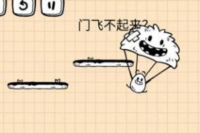 蛋仔派对疯狂过山车通过技巧是什么？玩法攻略有哪些？