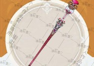原神12版本新武器——探索新征途的利器