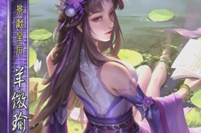 三国杀女性角色名字推荐是什么？如何取一个好名字？