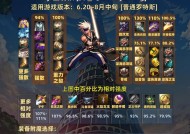 剑魂琵琶无伴奏版本如何获取？