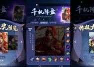 三国杀小程序抽云阁功能是什么？如何使用更有效？
