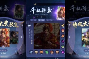 三国杀小程序抽云阁功能是什么？如何使用更有效？