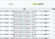流浪方舟（打造最强连击输出）