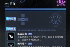 生化伊卡洛斯在反恐精英中如何使用？技巧有哪些？