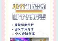王者荣耀中如何进行数据压缩？压缩后有什么好处？