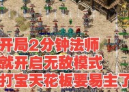 热血传奇攻守模式快速打法是什么？