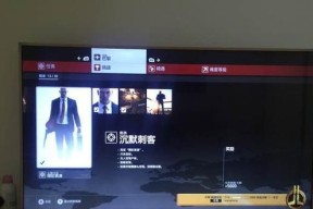 《杀手6》第三章电焦挑战攻略（如何轻松应对电焦挑战）