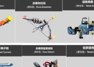 星际战甲中快速切换主武器的技巧是什么？