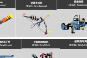 星际战甲中快速切换主武器的技巧是什么？