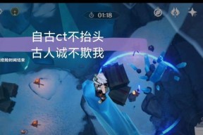 原神风行迷踪躲藏技巧大揭秘（掌握这些技巧）