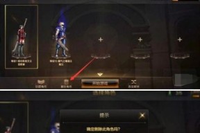DNF更新后如何彻底删除游戏？删除游戏后还需要做哪些清理？