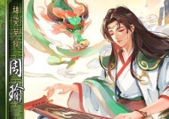 用木板制作的三国杀游戏名称是什么？