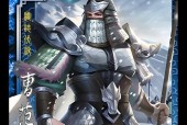 三国杀文艺技能具体名称是什么？有何独特效果？