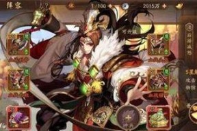 《少年三国志2神兵配装攻略》（精通神兵搭配）