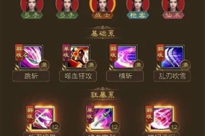 征途游戏中刷怪升级的技巧有哪些？如何快速提升角色等级？