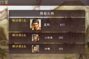 三国志13三顾茅庐刘备攻略（三顾茅庐刘备怎么打）