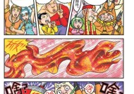 乌龙院之活宝传奇