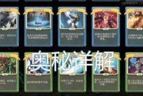 《以杀戮尖塔觉醒者》攻略一览（从菜鸟到高手）