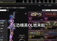 反恐精英ol打出高伤害的秘诀是什么？有哪些技巧？