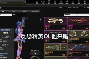 反恐精英ol打出高伤害的秘诀是什么？有哪些技巧？