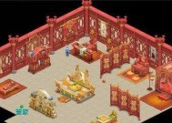问道居所设置夫妻的方法是什么？